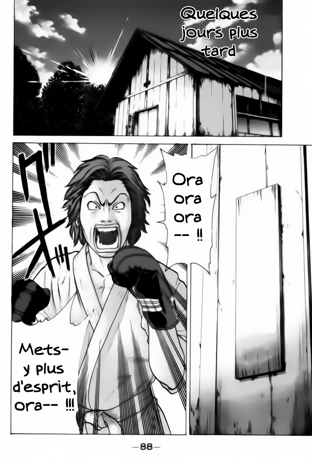 img Karate Shoukoushi Kohinata Minoru 5